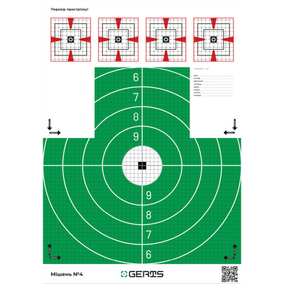 Грудна мішень Gerts №4 500х500 мм зелена з пристрілочними квадратами та удосконаленою пристрілкою 05007 фото